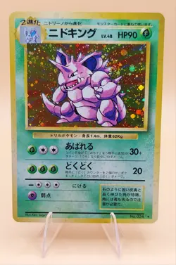 Nidoking Holo Rare Japanese Base Set No. 34 Pokemon Card - 1996 SWIRL - Image 1