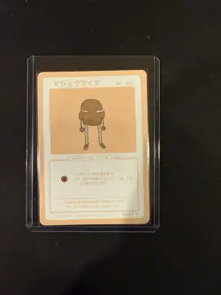 Hitmonlee 32/50 | Wrenny Moo Custom Pokemon Card Set 2 - Image 1
