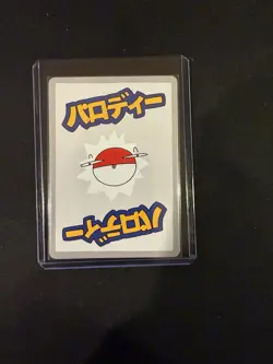 Hitmonlee 32/50 | Wrenny Moo Custom Pokemon Card Set 2 - Image 2