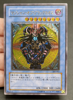 Yu-Gi-Oh! OCG - Magician of Black Chaos - 306-057 - Ultimate Rare - Japanese - Image 1