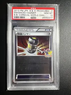 🔥 Pokemon PSA 10 Japanese Spring Battle Enhanced Hammer Holo World BW-P Promo - Image 1