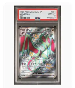 PSA 10 Gem Mint Noivern Ex SSR 2023 Pokemon Sv4a Japanese Shiny Treasure Ex #334 - Image 1