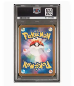 PSA 10 Gem Mint Noivern Ex SSR 2023 Pokemon Sv4a Japanese Shiny Treasure Ex #334 - Image 2