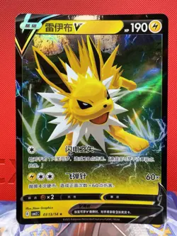 Jolteon V 0313/14 CBB2C Holo S-Chinese Gem Pack Vol 2 Pokemon NM - Image 1