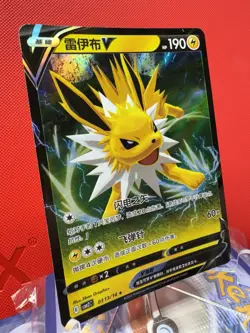 Jolteon V 0313/14 CBB2C Holo S-Chinese Gem Pack Vol 2 Pokemon NM - Image 2