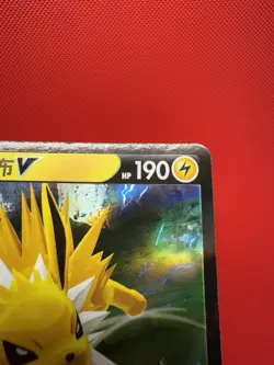 Jolteon V 0313/14 CBB2C Holo S-Chinese Gem Pack Vol 2 Pokemon NM - Image 4