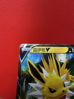 Jolteon V 0313/14 CBB2C Holo S-Chinese Gem Pack Vol 2 Pokemon NM - Image 5