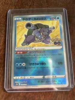 Radiant Blastoise 018/071 S10b: Pokemon GO Holo (Japanese) - Image 1