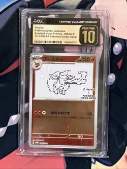 CGC 10 PRISTINE Japanese Pokemon 2023 Flareon 065/SV-P YU NAGABA PROMO - Image 1