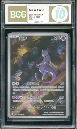 BCG Golden 10 Pokemon 2025 TCG Mewtwo (Chinese) CSVL1C 100/049 Full Art Holo - Image 1