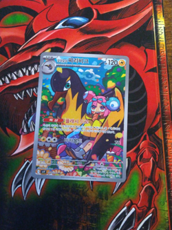 Iono's Kilowattrel - Art Rare Battle Partners 104/100 NM Korean Pokemon - Image 1