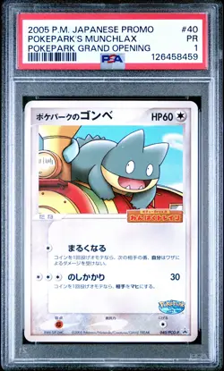 2005 POKEMON JPN PROMO POKEPARK GRAND OPENING #40 POKEPARK'S MUNCHLAX PSA 1 - Image 1