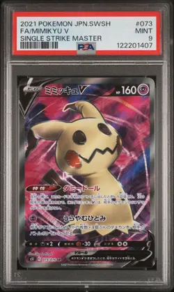 US SELLER PSA 9 Pokemon Mimikyu V SR 073/070 Japanese Single Strike Master - Image 1