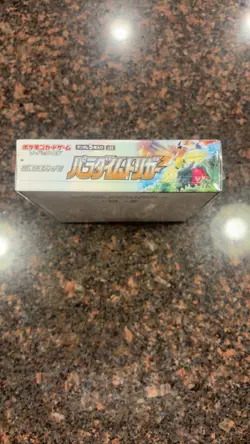 Pokemon TCG: Sword & Shield - Paradigm Trigger SEALED Booster Box - 30 Packs 4521329373126 - Image 5