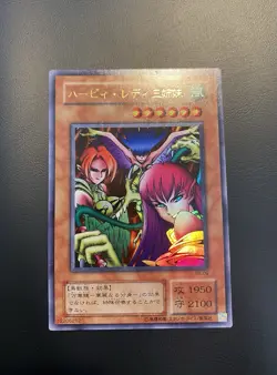 2000 Vintage Yugioh Japanese Harpie Lady Sisters RB-09 Ultra Rare - Image 1