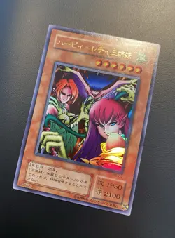2000 Vintage Yugioh Japanese Harpie Lady Sisters RB-09 Ultra Rare - Image 3