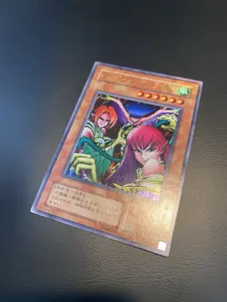 2000 Vintage Yugioh Japanese Harpie Lady Sisters RB-09 Ultra Rare - Image 4