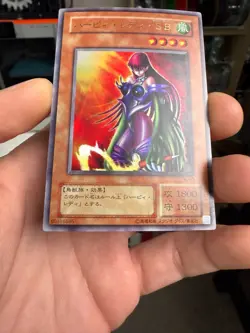 YuGiOh - VJ-03 - Cyber Harpie Lady - Ultra - Japanese - Image 4