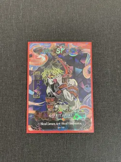 SP Gyuutarou Demon Slayer Trading Cards Kimetsu No Yaiba CCG AIKAHO - Image 1