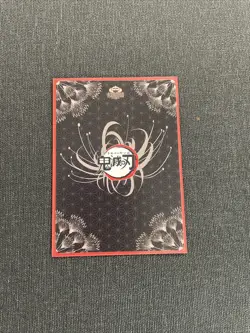 SP Gyuutarou Demon Slayer Trading Cards Kimetsu No Yaiba CCG AIKAHO - Image 2