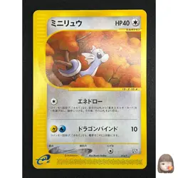 [NM] Dratini Pokemon Card Japanese 016/T Trainers Magazine Vol19 e Series BD78 - Image 1