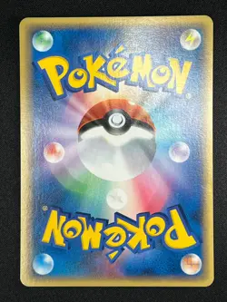 [NM] Dratini Pokemon Card Japanese 016/T Trainers Magazine Vol19 e Series BD78 - Image 3