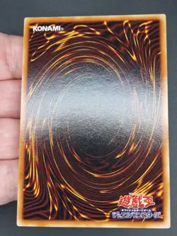 Yu-Gi-Oh! OCG - Damage Condenser - SOI-JP052 - Ultimate Rare - Japanese - Image 3