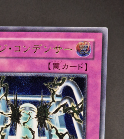 Yu-Gi-Oh! OCG - Damage Condenser - SOI-JP052 - Ultimate Rare - Japanese - Image 4