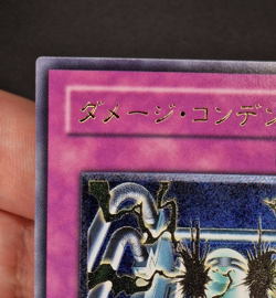 Yu-Gi-Oh! OCG - Damage Condenser - SOI-JP052 - Ultimate Rare - Japanese - Image 5