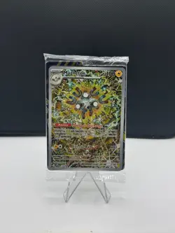 Magneton 159 Sv: Scarlet & Violet Promo Cards Holo Sealed - Image 1