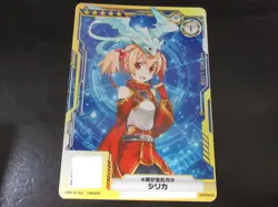 SAO Arcade Card H00949 Silica NORMAL Sword Art Online SAOAC - Image 1