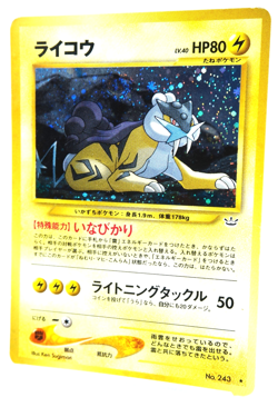 Pokemon TCG Raikou Holo #243 Neo Revelation 2001 Japanese Vintage Pokemon Card - Image 2