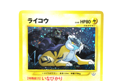 Pokemon TCG Raikou Holo #243 Neo Revelation 2001 Japanese Vintage Pokemon Card - Image 4