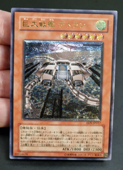 Yu-Gi-Oh! OCG - B.E.S. Tetran - EEN-JP017 - Ultimate Rare - Japanese - Image 1