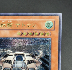 Yu-Gi-Oh! OCG - B.E.S. Tetran - EEN-JP017 - Ultimate Rare - Japanese - Image 4