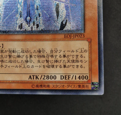 Yu-Gi-Oh! OCG - Voltanis the Adjudicator - EOJ-JP023 - Ultimate Rare - Japanese - Image 5