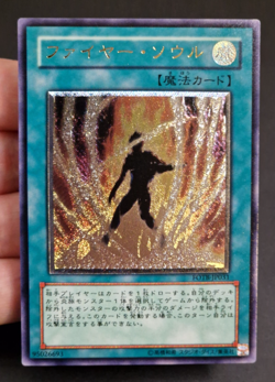 Yu-Gi-Oh! OCG - Soul of Fire - FOTB-JP031 - Ultimate Rare - Japanese - Image 1