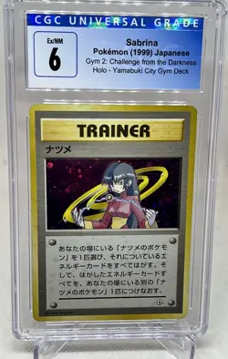 SABRINA 1999 POKEMON JAPANESE GYM 2 CHALLENGE FROM DARKNESS HOLO CGC 6 - Image 1