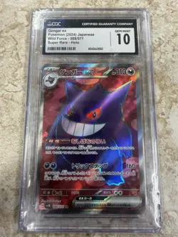 PSA 10 Gengar ex SR 088/071 sv5k Wild Force Pokemon Card Japanese 2024 Gem Mint - Image 1