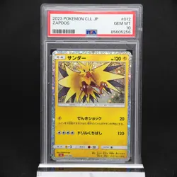 PSA 10 Zapdos 012/032 CLL Japanese Classic Trading Card Game Graded Pokemon TCG - Image 1