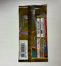 Tag Team GX All Stars SM12a Japanese Sealed Pokemon Card Booster Pack - Image 2