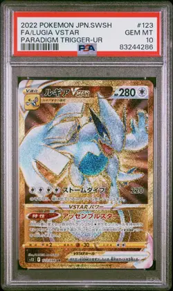 Lugia VSTAR 123/098 s12 Paradigm Trigger UR PSA 10 Gem Mint Japanese Pokemon - Image 1