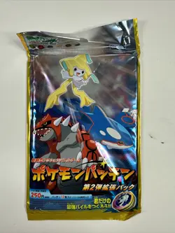 Pokemon Expansion Pack Ruby & Sapphire Patchin Media Factory Japanese Booster - Image 1