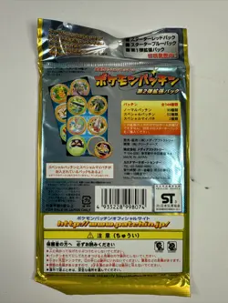 Pokemon Expansion Pack Ruby & Sapphire Patchin Media Factory Japanese Booster - Image 2