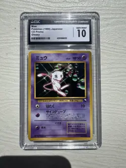 Pokemon Mew Glossy 1998 CD Promo No.151 Japanese Edition - Image 1