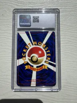 Pokemon Mew Glossy 1998 CD Promo No.151 Japanese Edition - Image 2