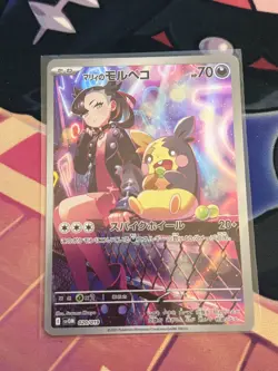 2025 Near Mint Pokemon Marnie's Morpeko 020/019 sv0M Starter Set ex Japanese - Image 1
