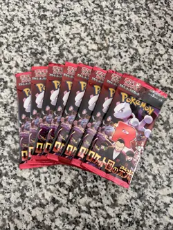 Pokemon Glory of Team Rocket - Japanese Booster Pack 8x Lot - US SELLER! - Image 1