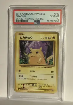 Pokemon Pikachu EXP 20th Anniversary 1st Edition Japanese #033 PSA 10 Gem Mint - Image 1