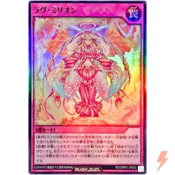 Love Million - Super Rare RD/ORP2-JP053 Over Rush Pack 2 - YuGiOh Rush Duel - Image 1